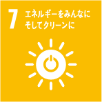 エネルギーをみんなに そしてクリーンに