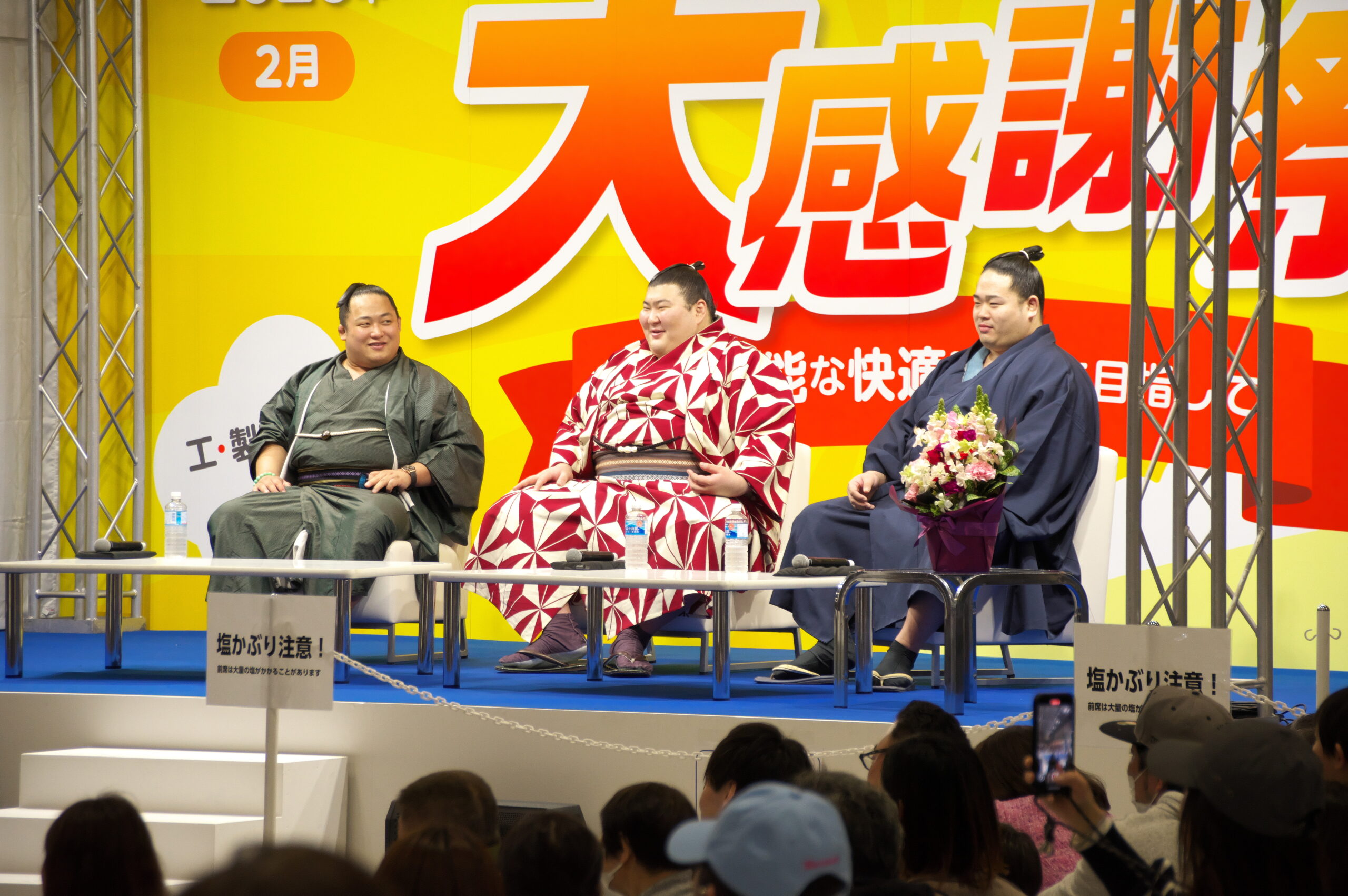 KOJIMA大感謝祭2026 2月」が盛況のうちに終了しました。 | お知らせ 